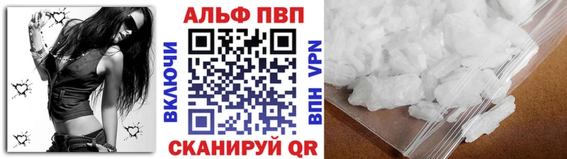 Alfa_PVP Соль Ревда