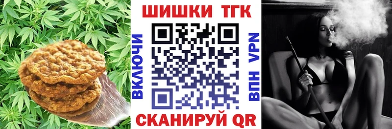Cannafood конопля  mega ONION  Ревда 
