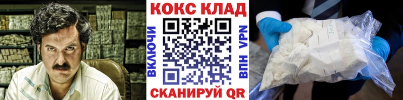 Cocaine 97%  продажа наркотиков  блэк спрут как войти  Ревда 