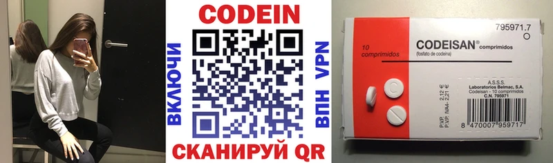 Codein Purple Drank  Ревда 