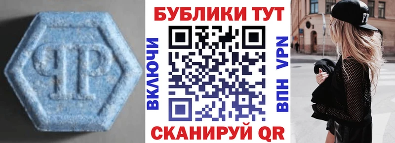 ЭКСТАЗИ круглые  как найти   Ревда 