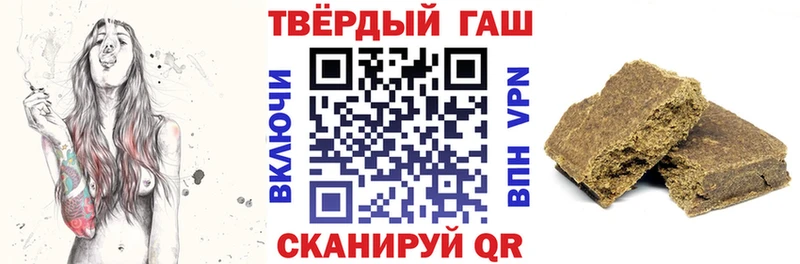 ГАШИШ гашик  где найти   Ревда 