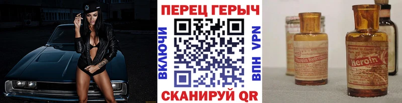 ГЕРОИН VHQ  Ревда 