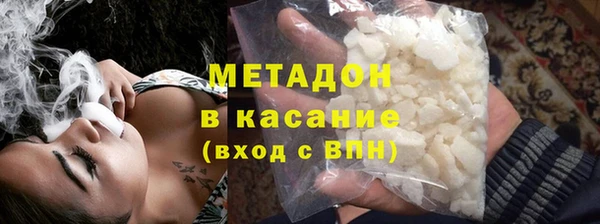 ГАЛЛЮЦИНОГЕННЫЕ ГРИБЫ Новодвинск