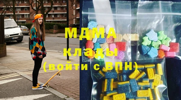 mdma Новозыбков