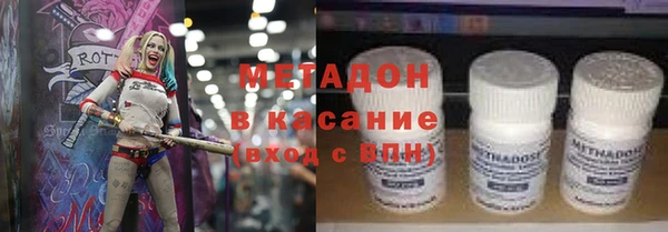 ГАЛЛЮЦИНОГЕННЫЕ ГРИБЫ Новодвинск