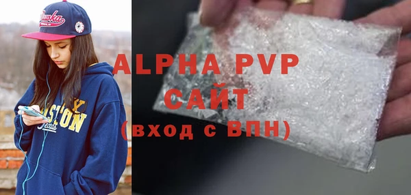mdma Новозыбков