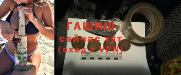 ГАЛЛЮЦИНОГЕННЫЕ ГРИБЫ Новодвинск