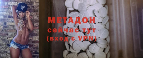 шишки Новокубанск