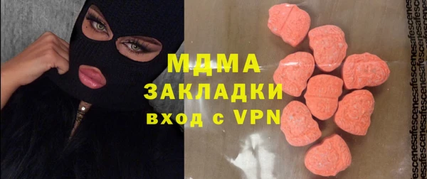 каннабис Нефтекумск