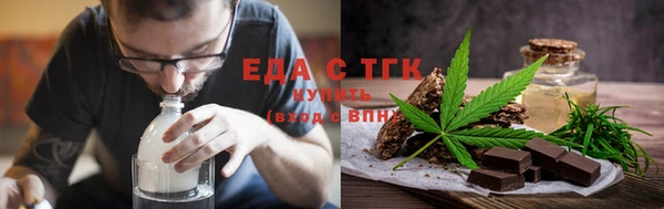 mdma Новозыбков