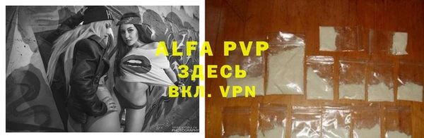mdma Новозыбков