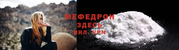 шишки Новокубанск
