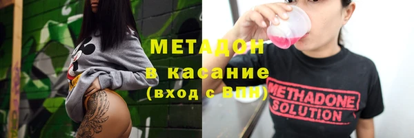 mdma Новозыбков