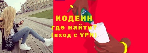 mdma Новозыбков