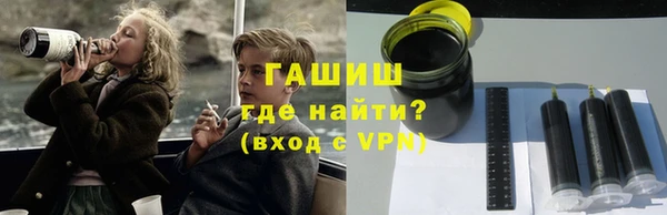 шишки Новокубанск