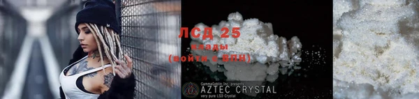 mdma Новозыбков