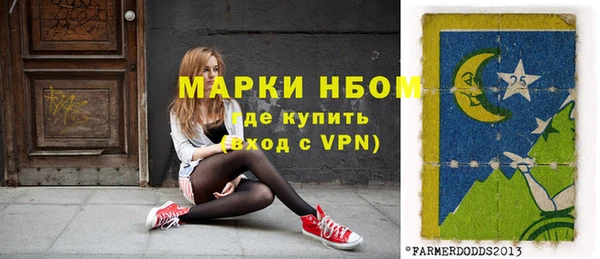 mdma Новозыбков