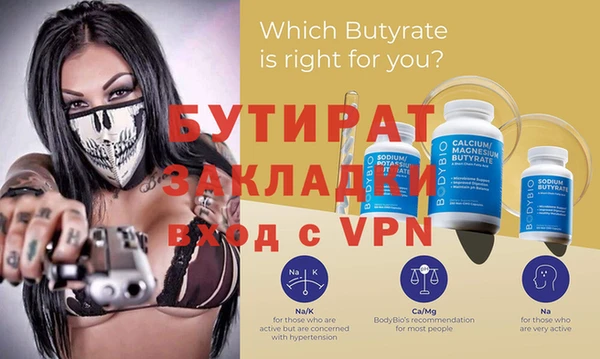 шишки Новокубанск