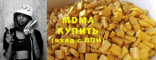 mdma Новозыбков