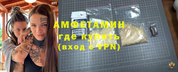 mdma Новозыбков