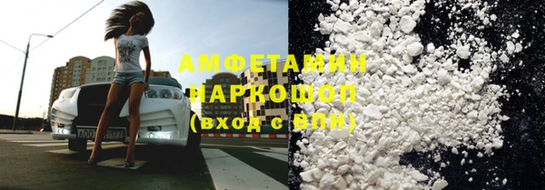 шишки Новокубанск