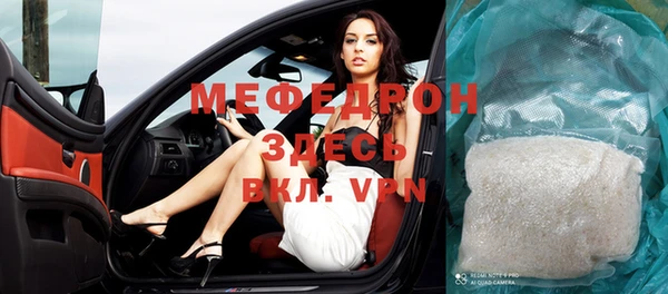 шишки Новокубанск