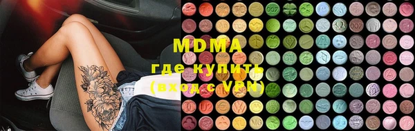 шишки Новокубанск