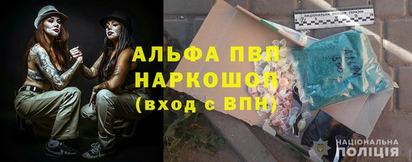 mdma Новозыбков