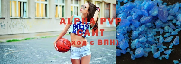 шишки Новокубанск