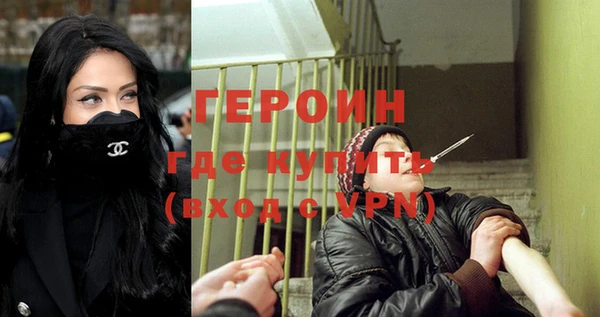 ГАЛЛЮЦИНОГЕННЫЕ ГРИБЫ Новодвинск