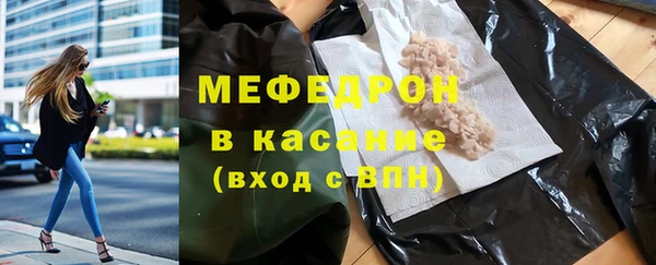 шишки Новокубанск