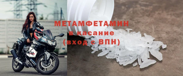ГАЛЛЮЦИНОГЕННЫЕ ГРИБЫ Новодвинск