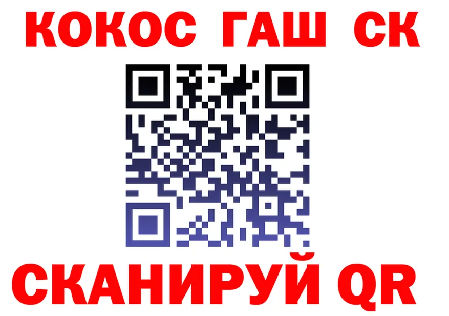 Cocaine Fish Scale маркетплейс это mega Ревда