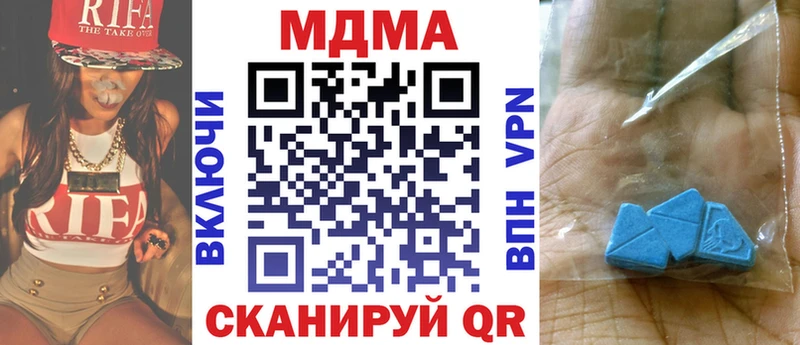 MDMA молли  дарнет шоп  Ревда 