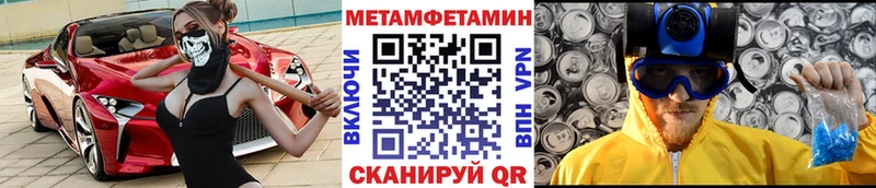 что такое наркотик  Ревда  Метамфетамин Methamphetamine 