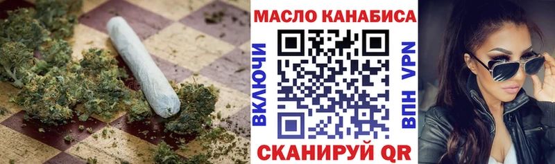 кракен ССЫЛКА  как найти закладки  Ревда  Дистиллят ТГК гашишное масло 